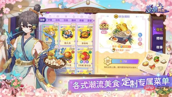 梦境食旅可以加好友吗 游戏玩法介绍