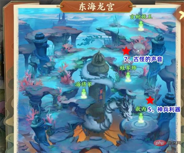 封神幻想世界奇遇任务 奇遇任务地点攻略