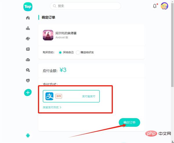 阿尔托的奥德赛去哪里买 阿尔托的奥德赛游戏购买教程