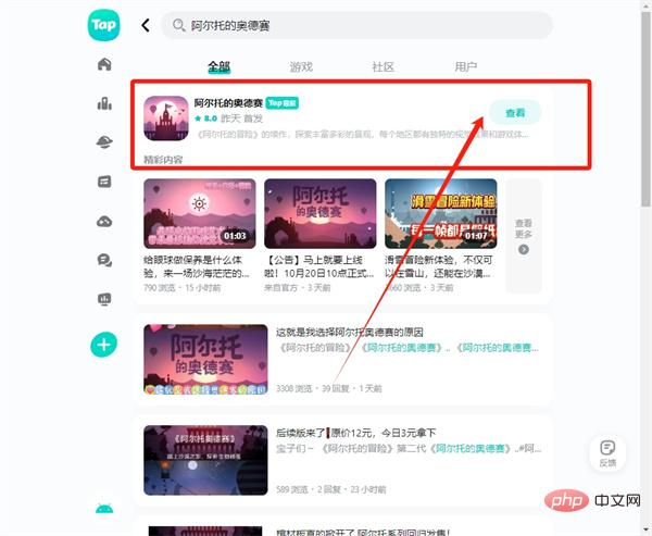 阿尔托的奥德赛去哪里买 阿尔托的奥德赛游戏购买教程