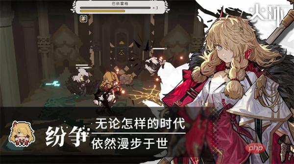 火环手游是哪个公司的 游戏公司介绍