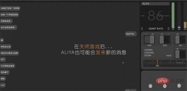 彼方的她游戏怎么玩的 彼方的她游戏特色玩法介绍