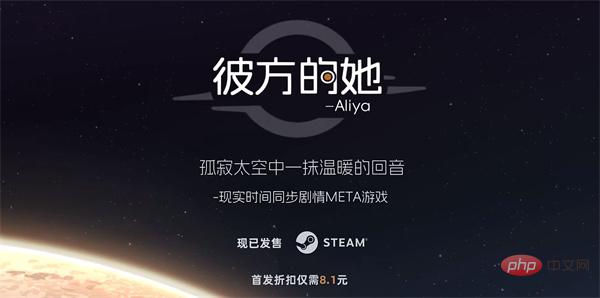彼方的她游戏怎么玩的 彼方的她游戏特色玩法介绍