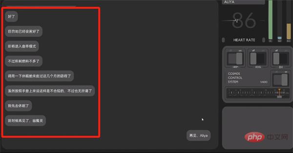 彼方的她游戏五个结局 彼方的她游戏全结局剧情介绍