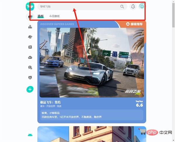 华夏千秋手游什么时候上线 华夏千秋手游预约教程