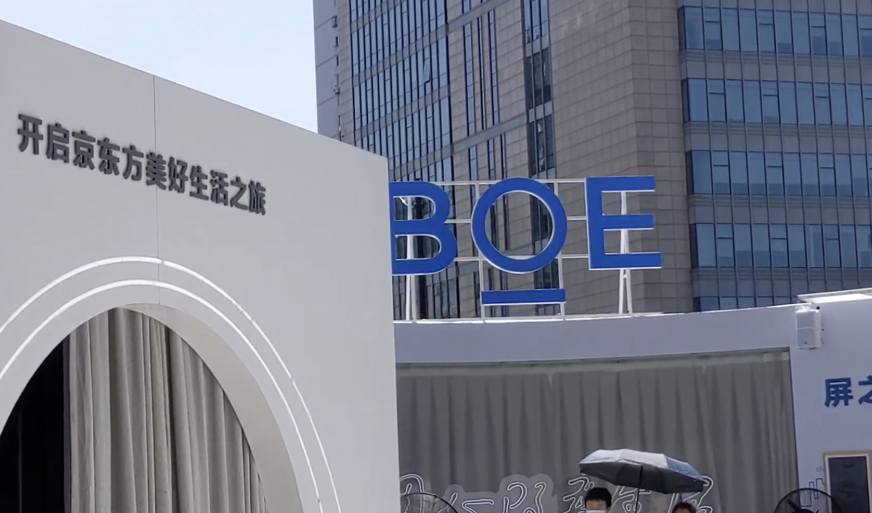 大族半导体/珠海迈为中标京东方8.6代OLED产线设备项目