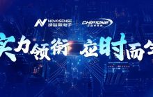 纳芯微联合芯弦推出NS800RT系列实时控制MCU