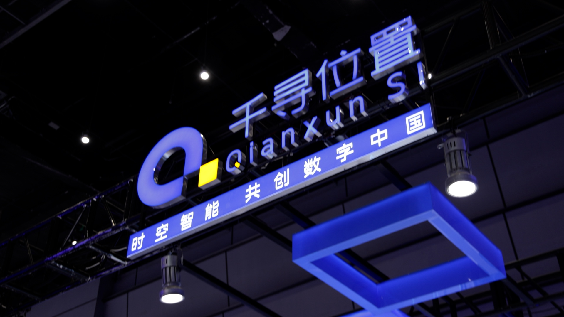 千寻位置获头部车企定点,预计合作规模100万辆