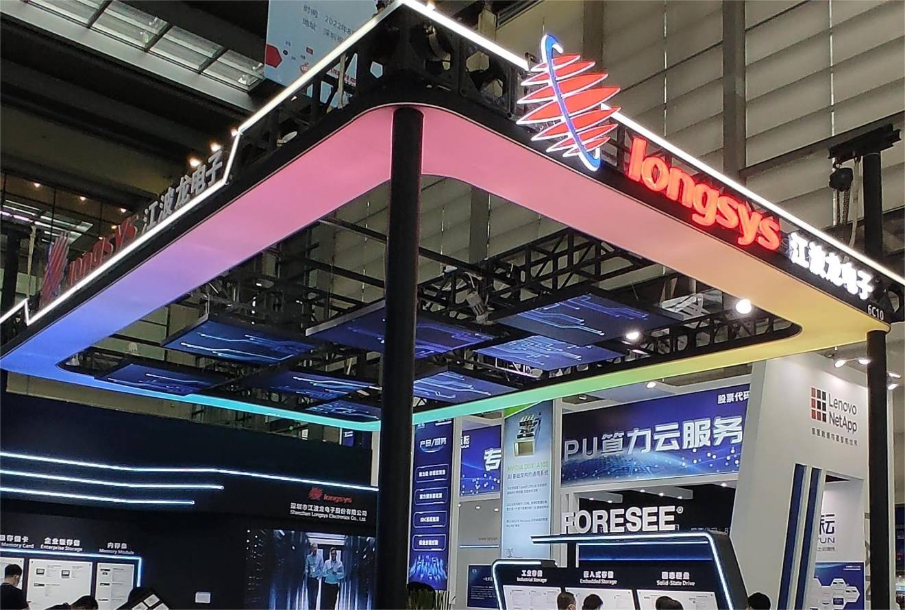 江波龙:本轮存储市场上行周期未来将继续依赖AI行业发展