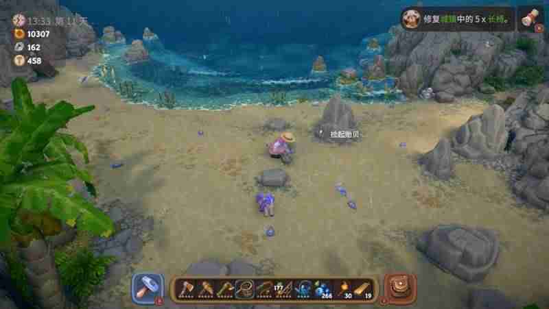 露玛岛测评:前往神奇小岛爆肝挖宝