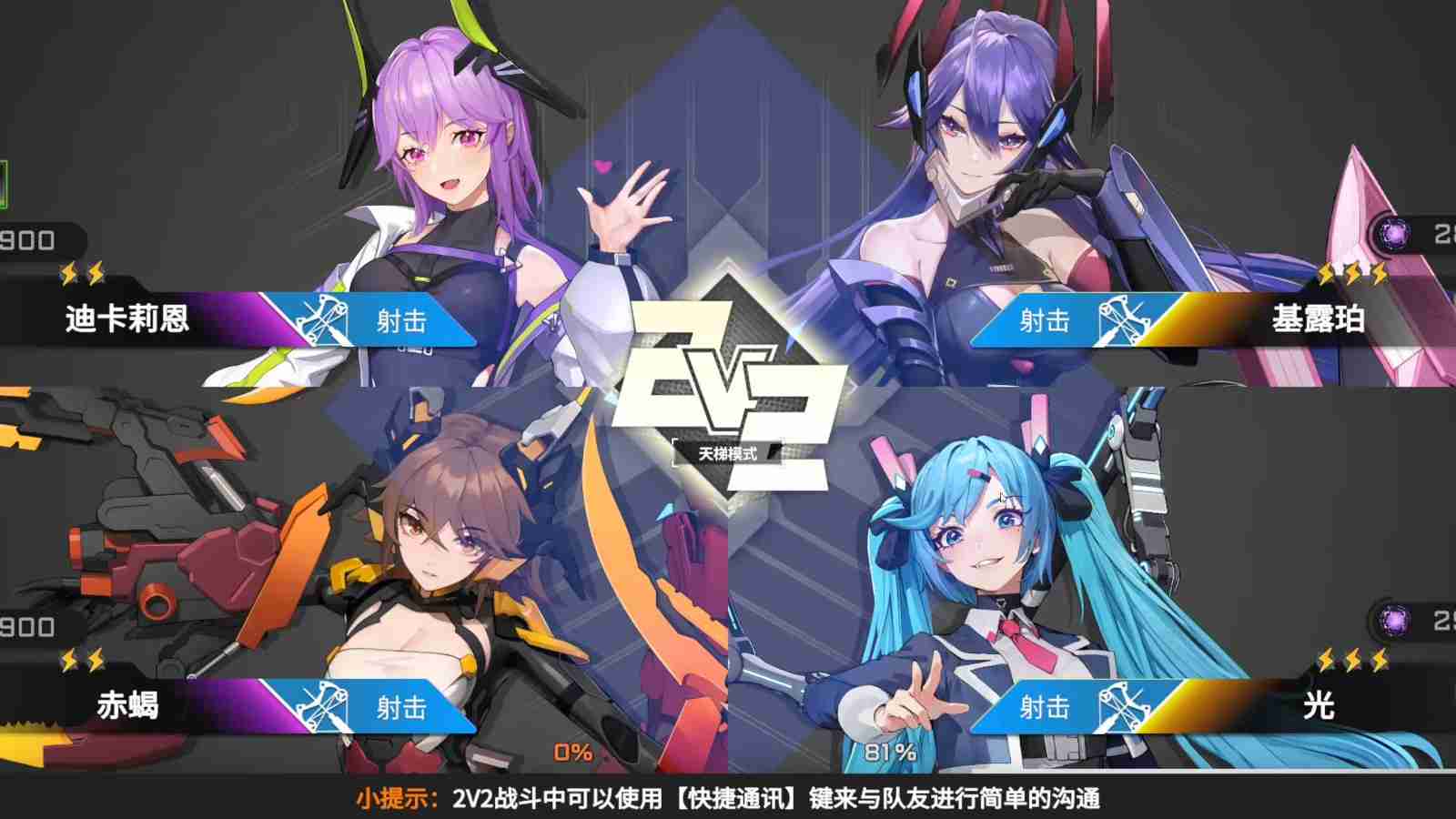 星之翼测评：随时随地来一场美少女机甲大战