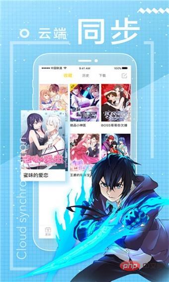 2025免费追漫软件推荐 免费在线追漫app前十名汇总