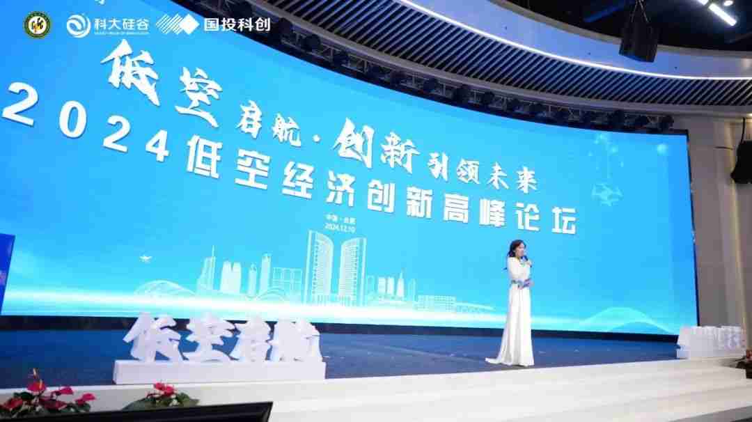 科大硅谷全球合伙人“出手”丨合肥未来产业再添一座“育成中心”