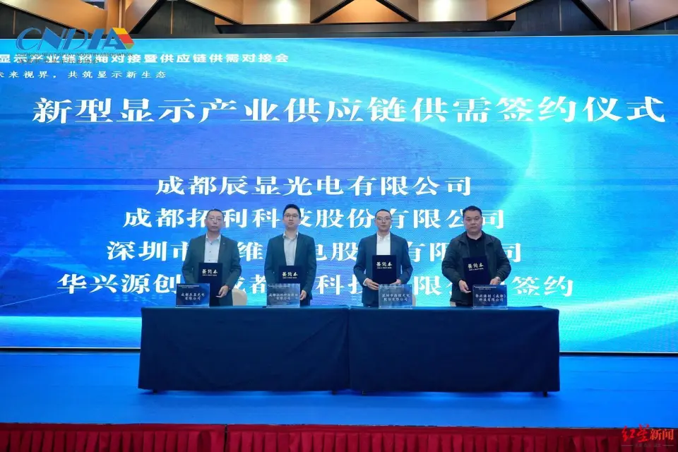 为何说“中国显示看成都”?