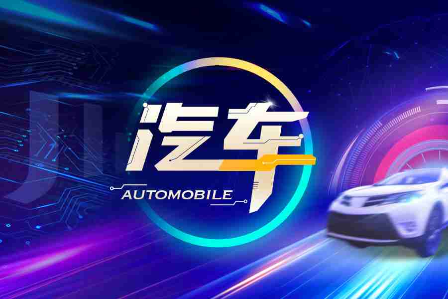 【ipo一线】汽车电子厂商海微科技拟a股ipo 已启动上市辅导备案