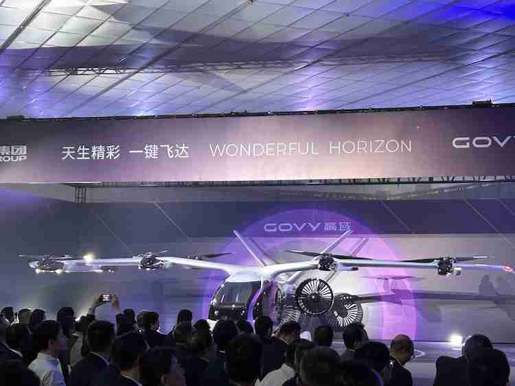 车企“上天”成新趋势：广汽、长安等纷纷布局飞行汽车