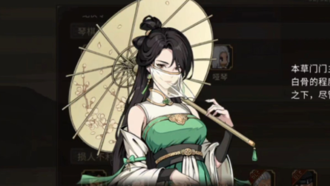 大侠立志传鬼金羊兽环如何获取-大侠立志传鬼金羊兽环获得方法一览