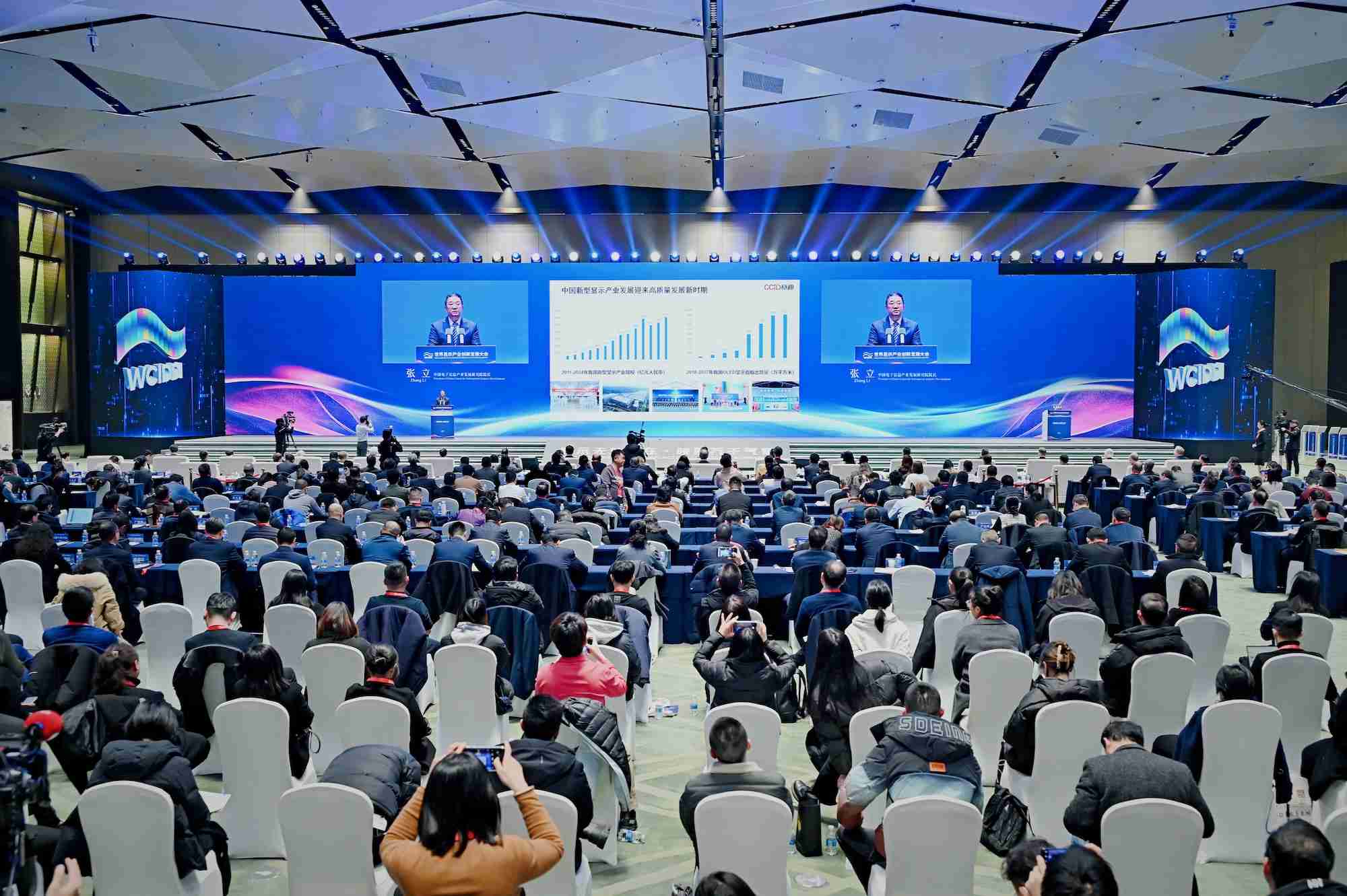 《中国新型显示产业高质量发展指数》发布:合肥、深圳、成都产业动能强劲