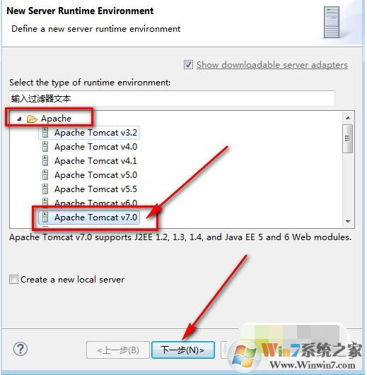 eclipse配置tomcat教程,eclipse添加安装启动tomcat图解