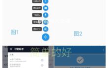 钉钉助手怎么打卡?钉钉助手打开教程