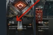 三角洲行动指挥中心怎么升级-三角洲行动指挥中心升级方法一览