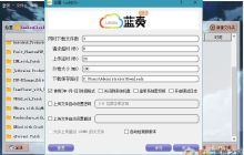 蓝奏云有没有客户端？蓝奏云网盘客户端去哪里下载？