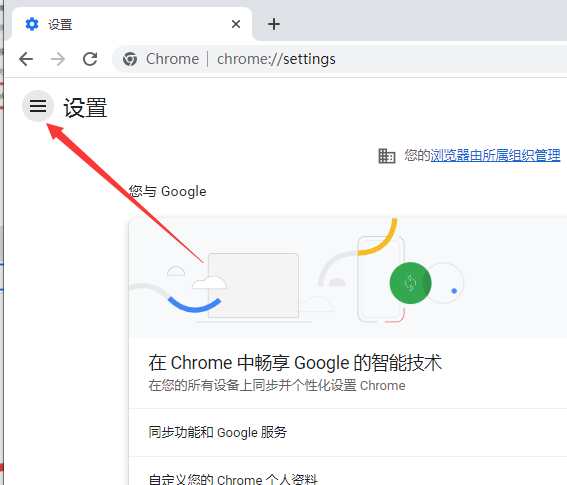 谷歌浏览器搜索引擎怎么设置为百度?chrome浏览器设置搜索引擎方法