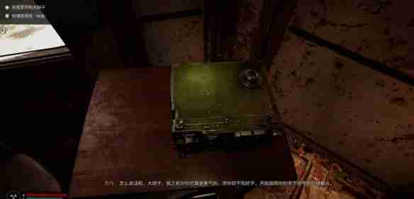 潜行者2三位船长任务怎么触发-潜行者2三位船长任务详细攻略