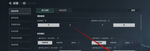三角洲行动怎么重新部署-三角洲行动重新部署方法一览