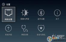TV盒子助手怎么连接电视或盒子安装应用？使用教程