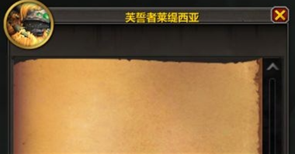 魔兽世界汉娜的吊坠如何获取-魔兽世界汉娜的吊坠获得方法分享