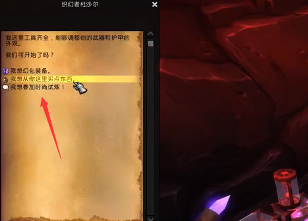 魔兽世界汉娜的吊坠如何获取-魔兽世界汉娜的吊坠获得方法分享