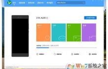 华为mate20如何连接电脑?华为mate20连接电脑设置方法