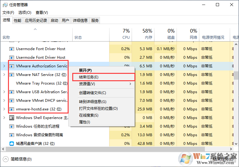 VMware虚拟机没有MAC OS选项的解决方法