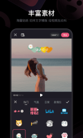 必剪app怎么使用？必剪app教程