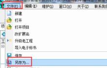 睿特造价2016升级版更新内容详细介绍