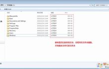 incaseformat病毒怎么删除？incaseformat病毒文件找回方法
