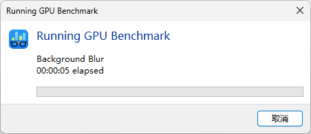 Geekbench6怎么测试-Geekbench6电脑版使用教程