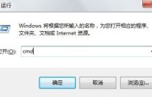 怎么看ip地址?小编教你查看ip地址的方法
