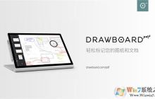 Drawboard pdf打开太慢的解决方法
