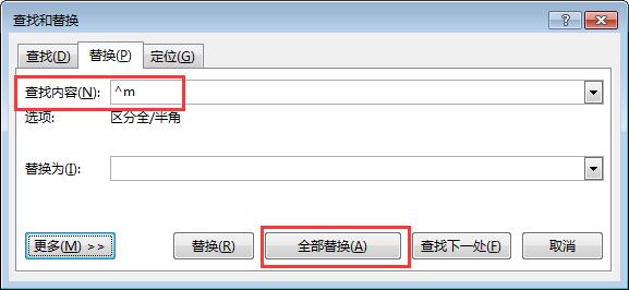 如何删除Word中的空白页-Word空白页删除方法