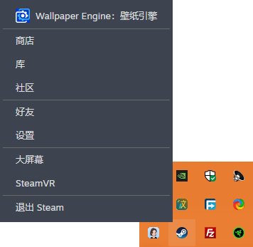 Steam怎么关闭开机自启动-Steam关闭开机自启动教程