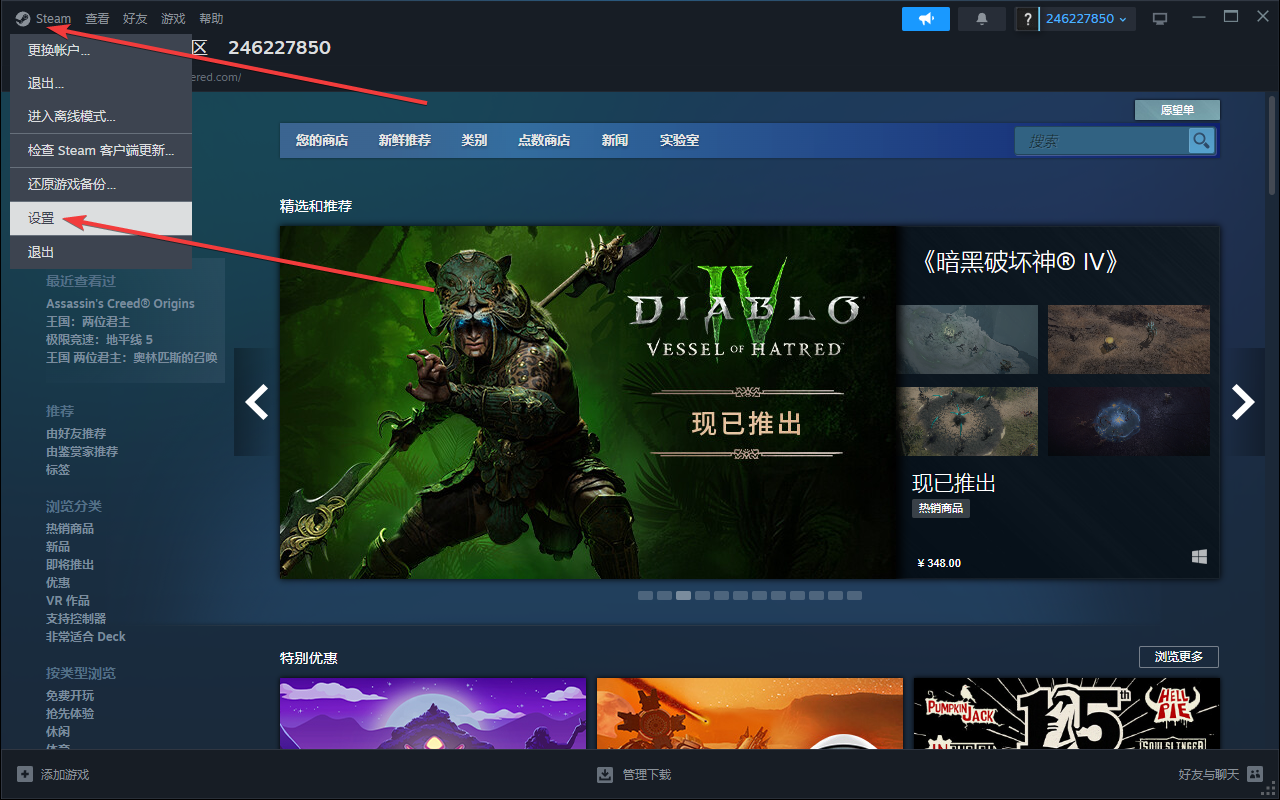 Steam怎么关闭开机自启动-Steam关闭开机自启动教程 - 小浪资源网