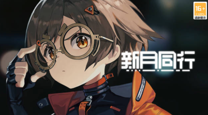 新月同行怎么跳过新手剧情-新月同行新手剧情跳过攻略