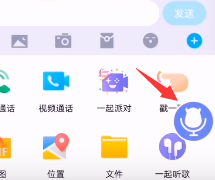 魔音变声器怎么用？魔音变声器使用方法