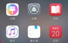 华为手机邮箱怎么设置？华为手机邮箱设置方法