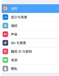 ios小圆点在哪设置?小编教你在ios11.2中开启小圆点的方法