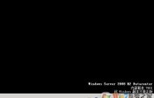 服务器系统Win2008不激活影响使用吗？