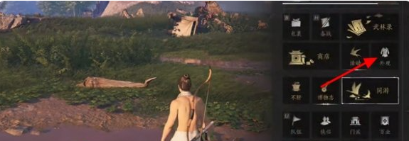 燕云十六声武器外观怎么隐藏-燕云十六声武器外观隐藏方法分享