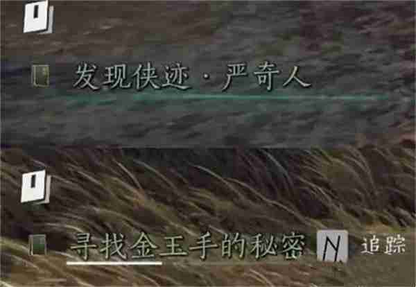 燕云十六声道人梦驴奇遇任务如何完成-道人梦驴奇遇任务攻略